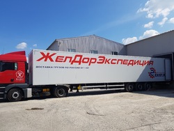 Челябинск, изображение 1