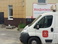Белгород, изображение 6