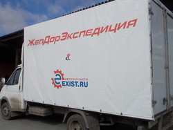 Миасс, изображение 10