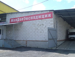 Миасс, изображение 11